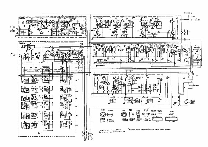 Файл:Ischim003 2sx.pdf