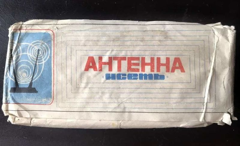 Файл:Iset ant0.jpg