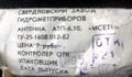 Миниатюра для версии от 08:53, 17 августа 2026
