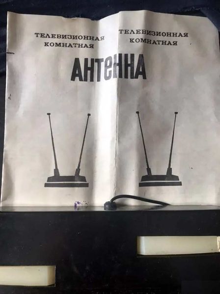 Файл:Iset ant6.jpg