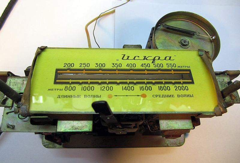Файл:Iskra53 16.jpg