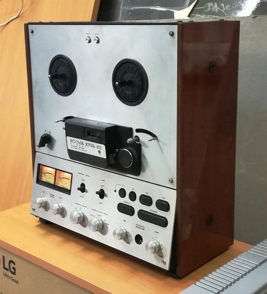 Файл:Iss kul101s7.jpg