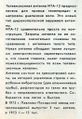 Миниатюра для версии от 08:53, 17 августа 2026