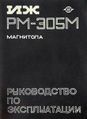 Миниатюра для версии от 08:52, 17 августа 2026