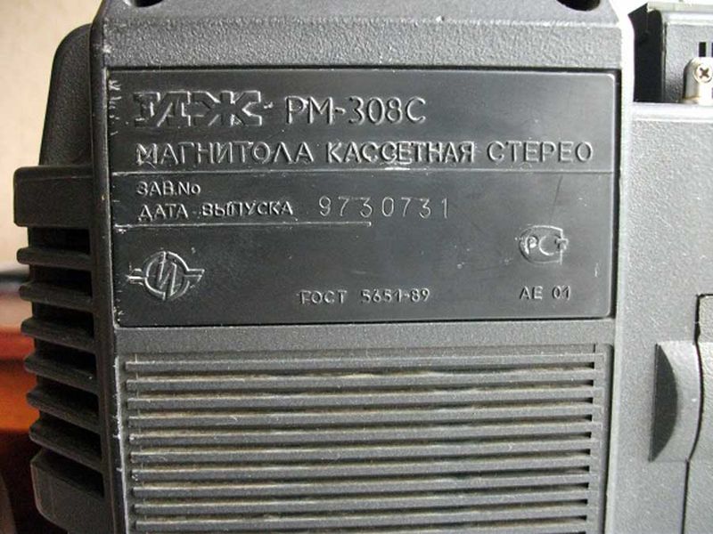 Файл:Iv308 5.jpg