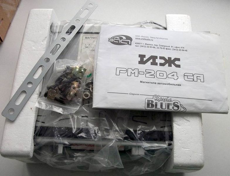 Файл:Iv rm204sa2.jpg