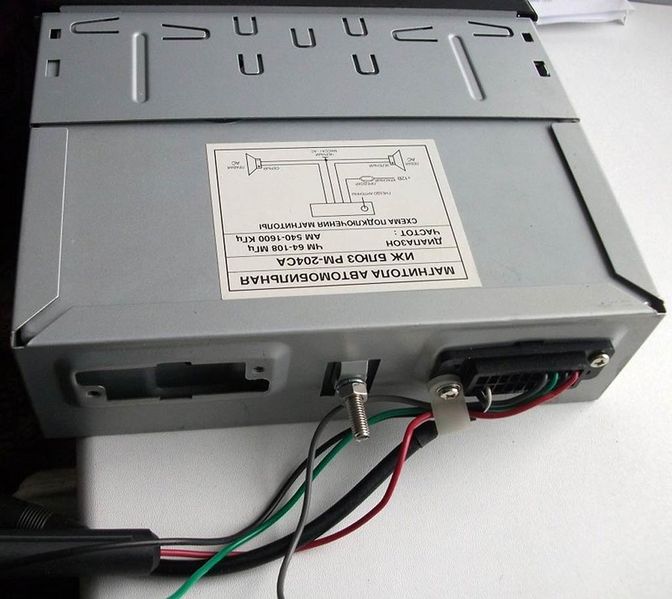 Файл:Iv rm204sa4.jpg