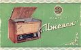 Миниатюра для версии от 13:23, 18 августа 2026