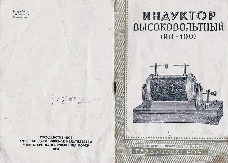 Файл:Iw100 0.jpg