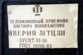 Миниатюра для версии от 08:57, 17 августа 2026