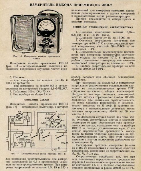 Файл:Iwp2.djvu