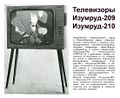 Миниатюра для версии от 16:39, 22 августа 2026