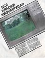 Миниатюра для версии от 13:23, 18 августа 2026