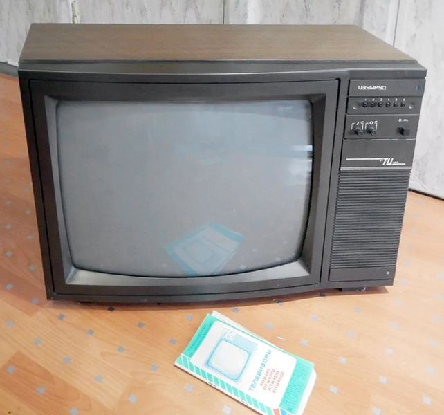 Файл:Izumrud61tc450d1.jpg