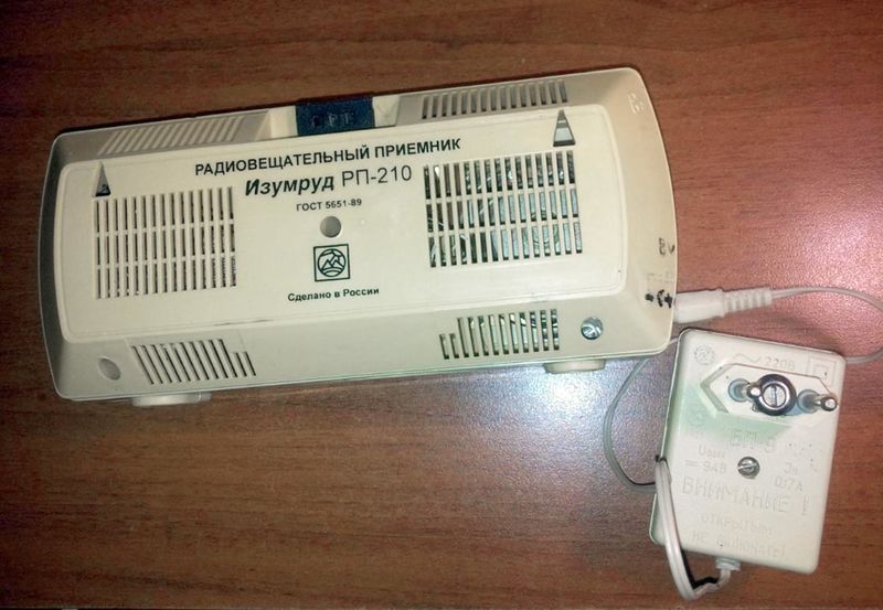 Файл:Izumrud rp210 2.jpg
