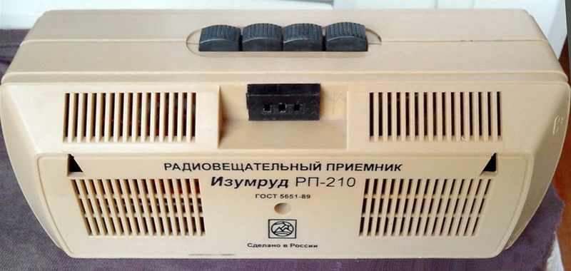 Файл:Izumrud rp210 3.jpg