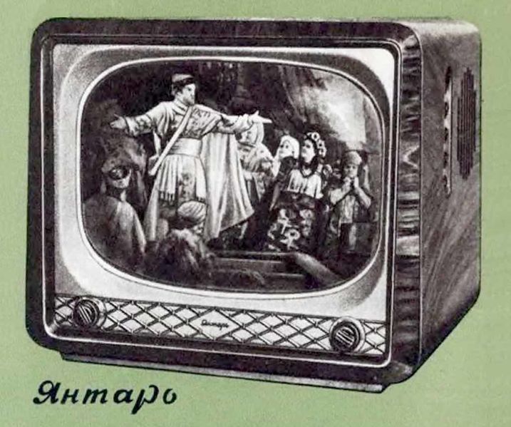 Файл:Jantar tw.jpg