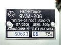 Миниатюра для версии от 09:00, 17 августа 2026