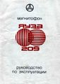 Миниатюра для версии от 16:36, 22 августа 2026