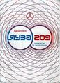 Миниатюра для версии от 16:40, 22 августа 2026
