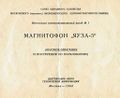 Миниатюра для версии от 13:40, 18 августа 2026