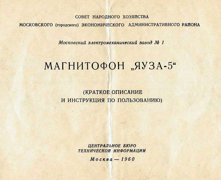 Файл:Jauza5 1w12.jpg