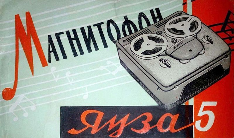 Файл:Jauza5 1w14.jpg