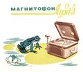 Миниатюра для версии от 13:40, 18 августа 2026