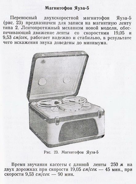 Файл:Jauza5 1w4.jpg