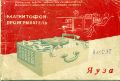 Миниатюра для версии от 16:38, 22 августа 2026