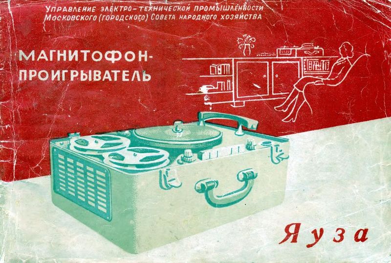 Файл:Jauza mggr35.jpg