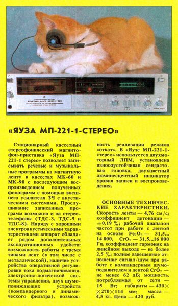 Файл:Jauza mp221 1sr3 90.jpg