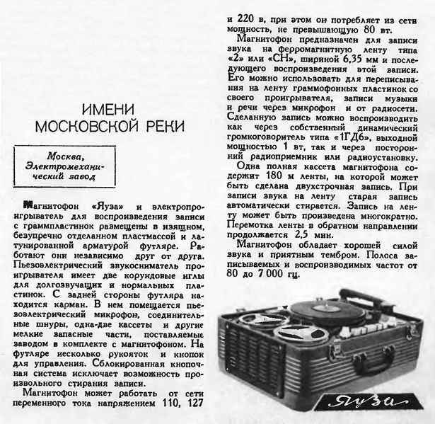 Файл:Jauza nggr tm5 56.jpg