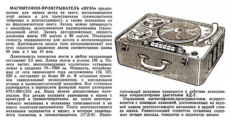 Файл:Jauza r8 56.jpg