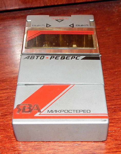Файл:Jawa ms0.jpg