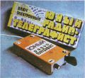 Миниатюра для версии от 09:06, 17 августа 2026