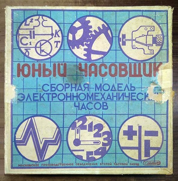 Файл:Jun chas.jpg