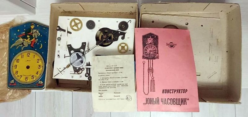 Файл:Jun chas kon gorb0.jpg