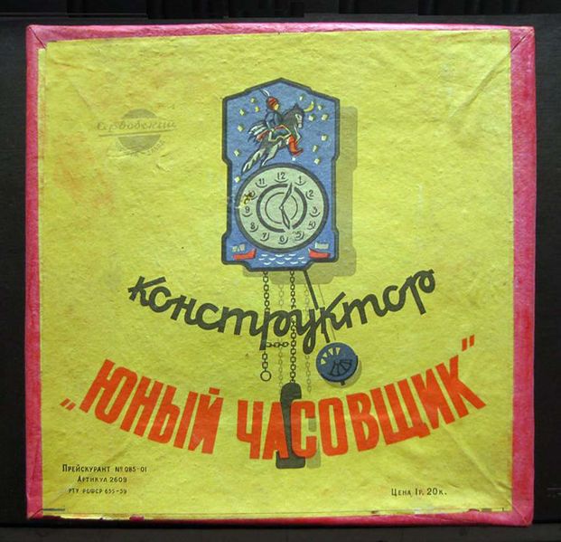 Файл:Jun chas kon gorb2.jpg