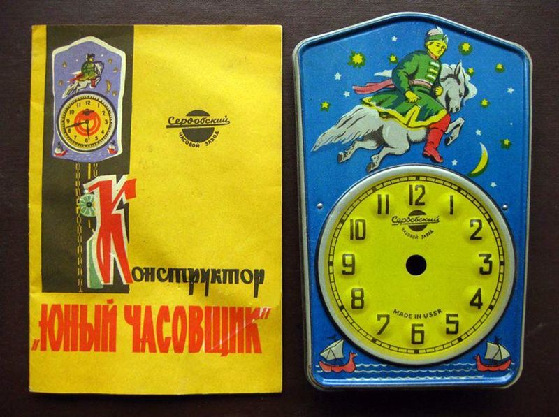 Файл:Jun chas kon gorb5.jpg