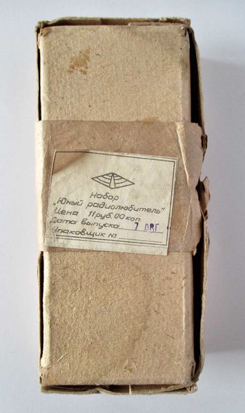 Файл:Jun rl2 1.jpg
