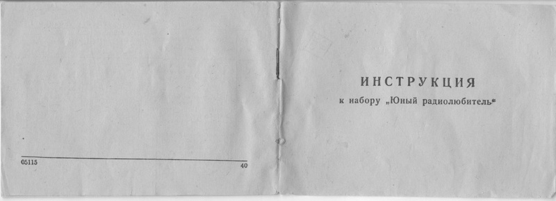 Файл:Jun rl rk1.pdf