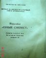 Миниатюра для версии от 09:02, 17 августа 2026