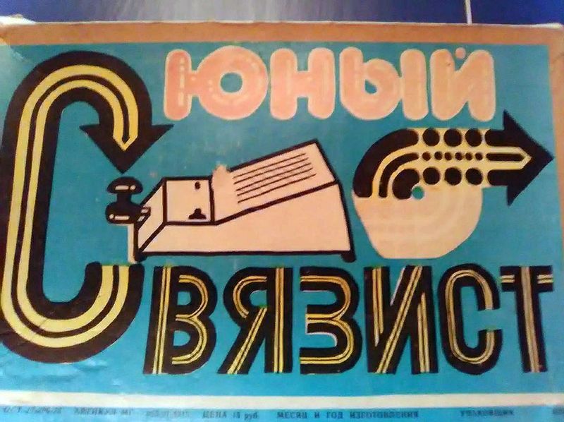 Файл:Jun sw0 2.jpg