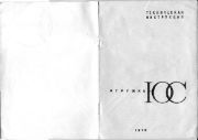 следующая страница →
