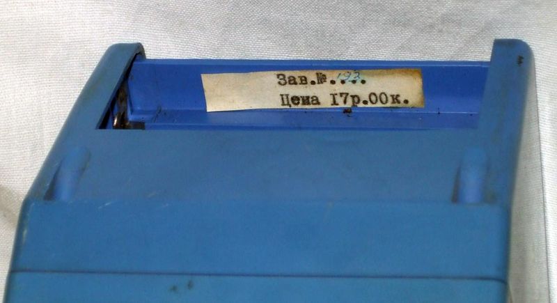 Файл:Junga as12.jpg
