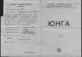 Миниатюра для версии от 00:04, 17 августа 2026
