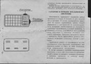 следующая страница →