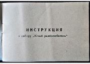 следующая страница →