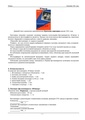 Миниатюра для версии от 09:10, 17 августа 2026